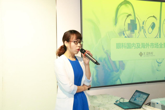 汇众医疗“眼科产业投资沙龙” 探讨民营眼科医院投资的价值与机会