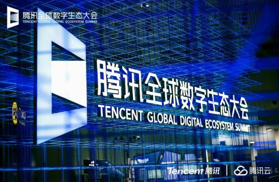 华制智能携手腾讯，共创工业互联新纪元