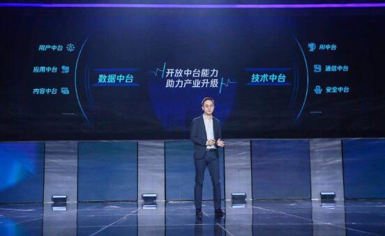 华制智能携手腾讯，共创工业互联新纪元