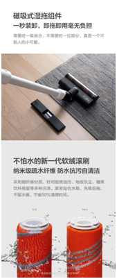 吸拖一体的家庭神器——睿米NEX无线吸尘器