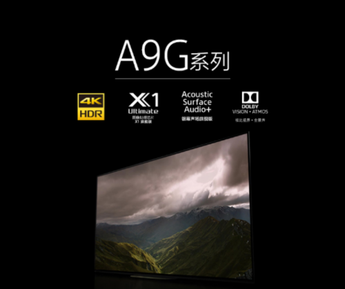 索尼4K OLED电视A9G：臻彩画质 暗藏于芯