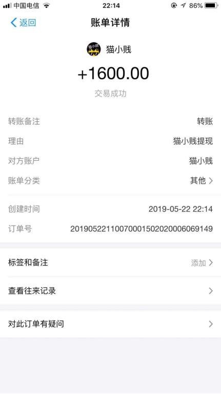 社交电商APP创业分析：环球捕手，蜜源，粉象生活，猫小贱