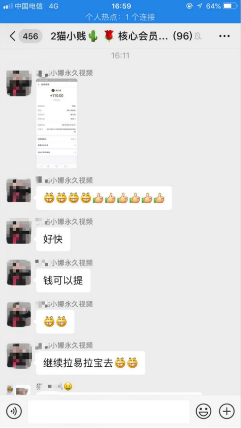 社交电商APP创业分析：环球捕手，蜜源，粉象生活，猫小贱