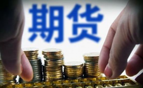 锦平国际：用期货追赶资产多样化的未来
