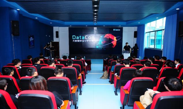 首届DataCon大数据安全分析比赛2019数博会上完美收官