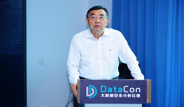 首届DataCon大数据安全分析比赛2019数博会上完美收官
