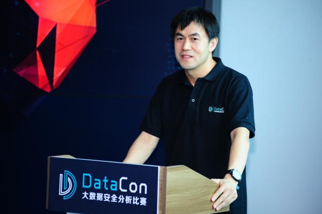 首届DataCon大数据安全分析比赛2019数博会上完美收官