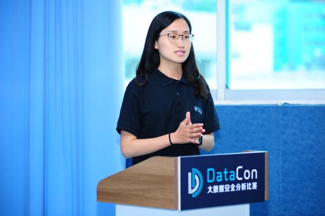 首届DataCon大数据安全分析比赛2019数博会上完美收官