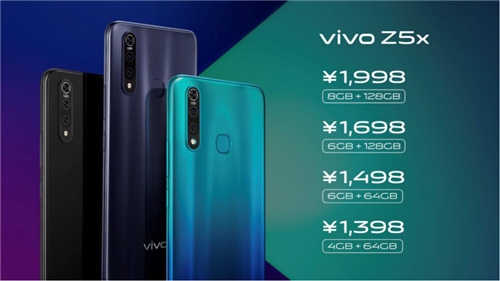 性能全开极度畅快 全新vivo Z5x正式发布