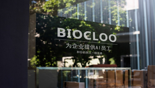 百可录CEO张晓地：从技术到商业化落地，必不可少的五步法