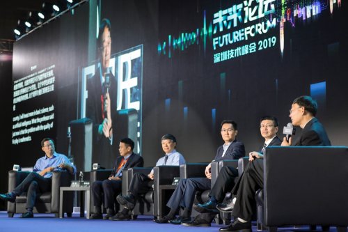 2019年未来论坛·深圳技术峰会圆满举办