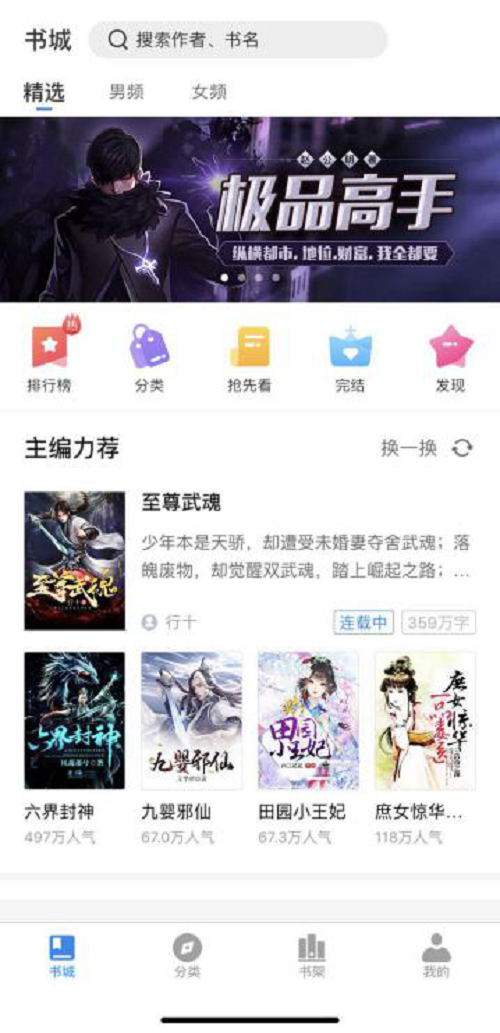 90后作家赵公明签约米读，成为原创扶持计划的直接受益者