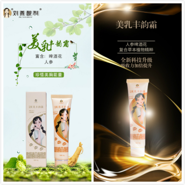 刘燕酿制再破行业常规，首推会呼吸的丰韵霜