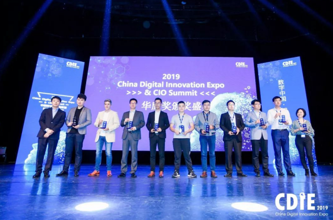 CDP成为助力企业数字化转型新风向