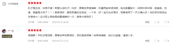 销量与口碑兼备，三星 Galaxy A60元气版狂热吸粉