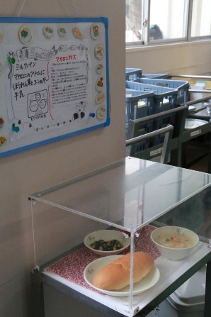 前方日本小学高能：Pad配古筝，书包抗震防溺