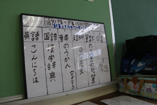 前方日本小学高能：Pad配古筝，书包抗震防溺