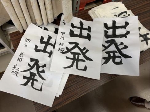 一位中国校长的访日经历：日本学校竟如此重视传统文化