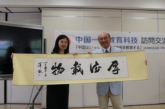 一位中国校长的访日经历：日本学校竟如此重视传统文化
