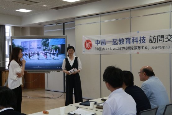 一位中国校长的访日经历：日本学校竟如此重视传统文化
