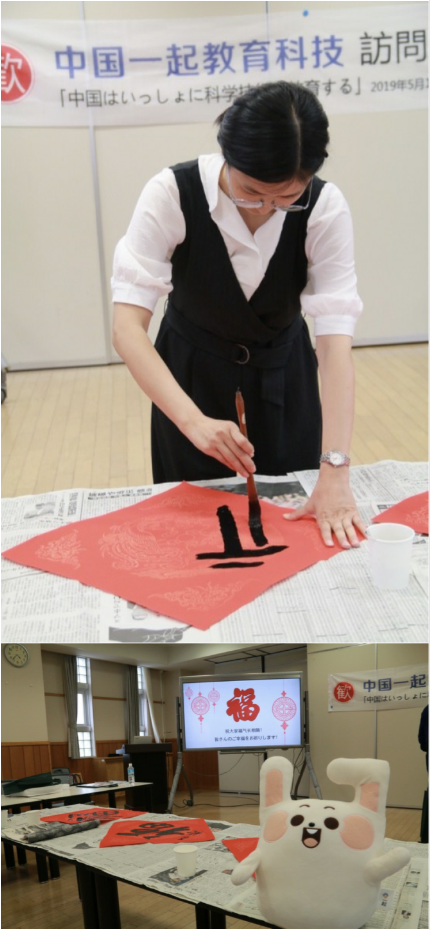 一位中国校长的访日经历：日本学校竟如此重视传统文化