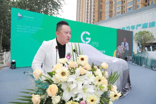 聚能盒子 海沃新能源汽车产业综合体正式开园