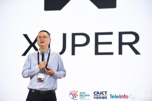 百度自研底层技术XuperChain正式开源 携手开发者共建可信生态