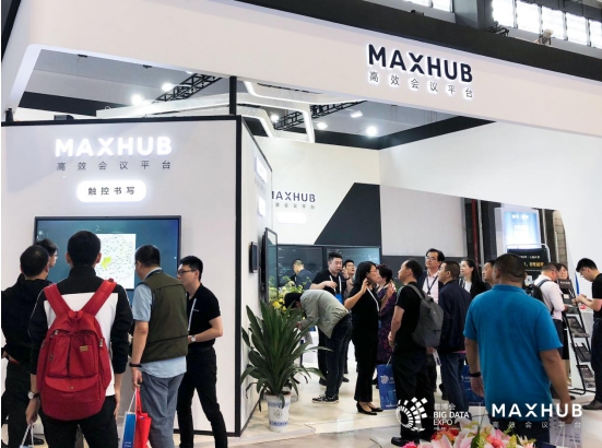 数据+平台发挥大价值，MAXHUB亮相数博会