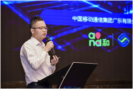 中国移动OneNET物联网生态峰会在珠海召开