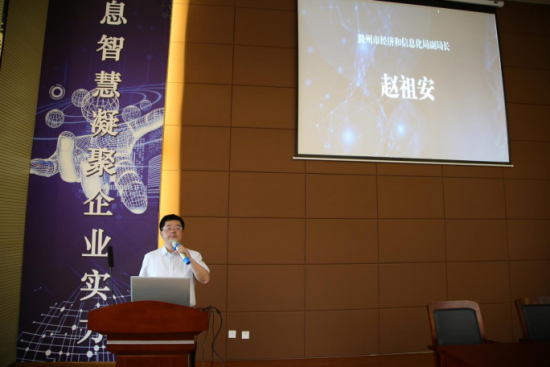滁州市智能制造发展论坛成功举办