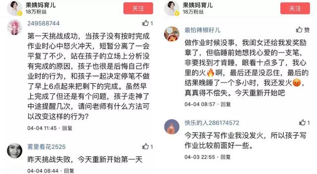 10天收入50万，如何用头条号付费专栏赚钱？