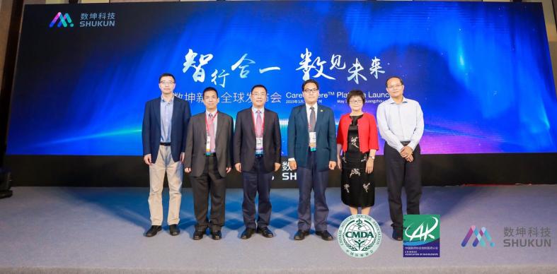 数坤全球首发多款心脏AI产品及首个AI与金标准对照多中心结果