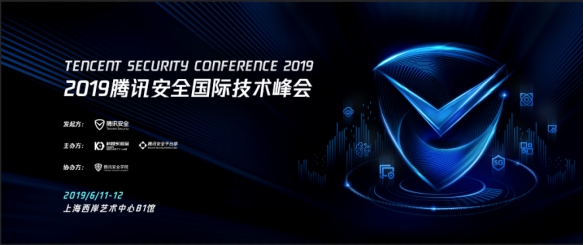 剧透国际安全圈“新风向” TenSec 2019十大议题揭秘