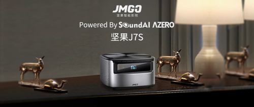 智由生活随声动,声智低功耗远场语音技术助力坚果AI投影仪