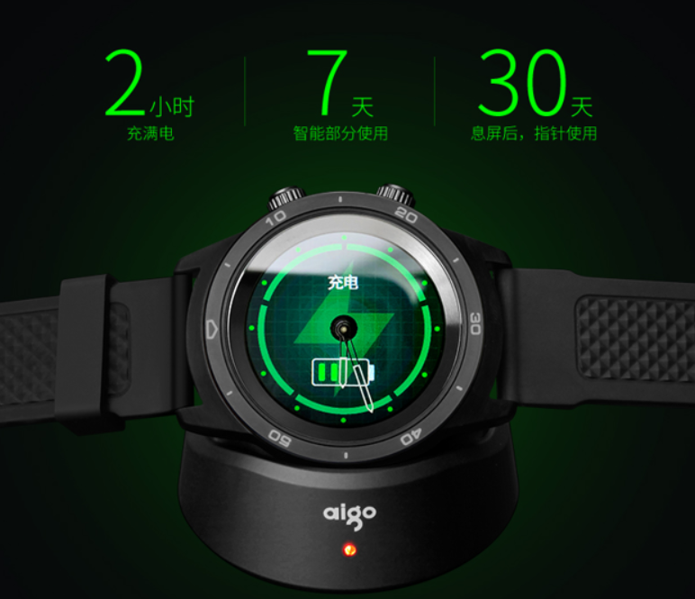 优雅又强大——aigo Watch BW01正式上市
