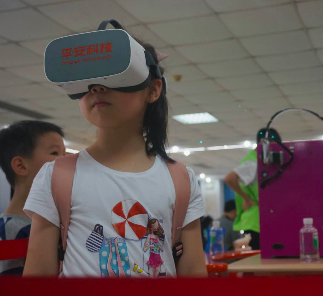 平安科技走进校园深化科普教育，助力VR科普产业