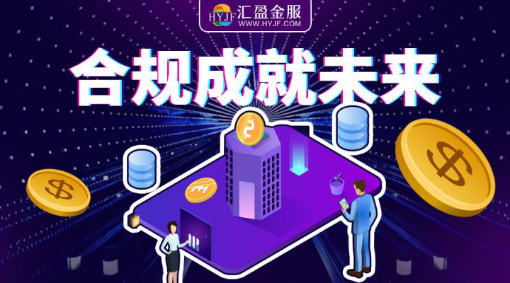 5月网贷整改备案进度琅琊榜出炉，汇盈金服再创佳绩！