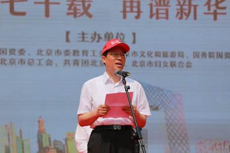 第四届“首都国企开放日”启幕 牡丹集团三城三线路迎接市民