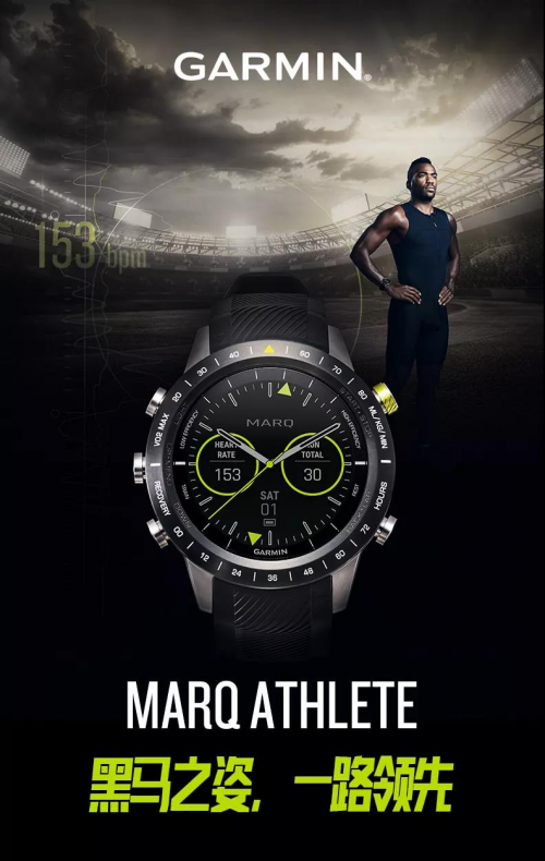 精英之选，MARQ Athlete领跑者高端智能运动腕表