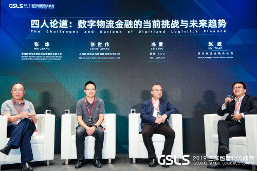 凯京科技CEO张世伟：加速数字化，让9000万物流人共享新金融便利