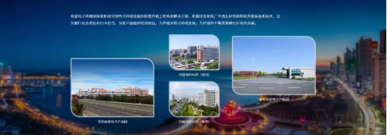 万户网络助力青岛兴仪电子打造国际化知名品牌