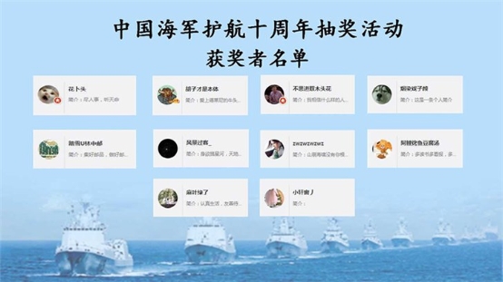 “军微”皮起来，还不止是认领UFO这么简单