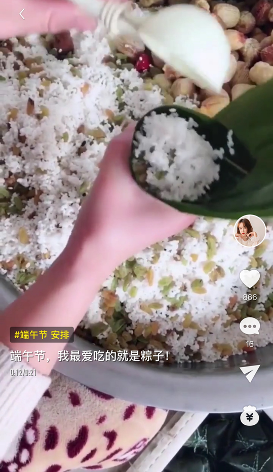 端午佳节最文艺庆祝方式：菠萝BOLO古词新唱，要不要来一发？