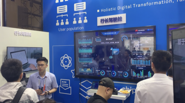 2019中国国际服务贸易交易会成功举办，帆软与华为联合参展传递科技的智慧！