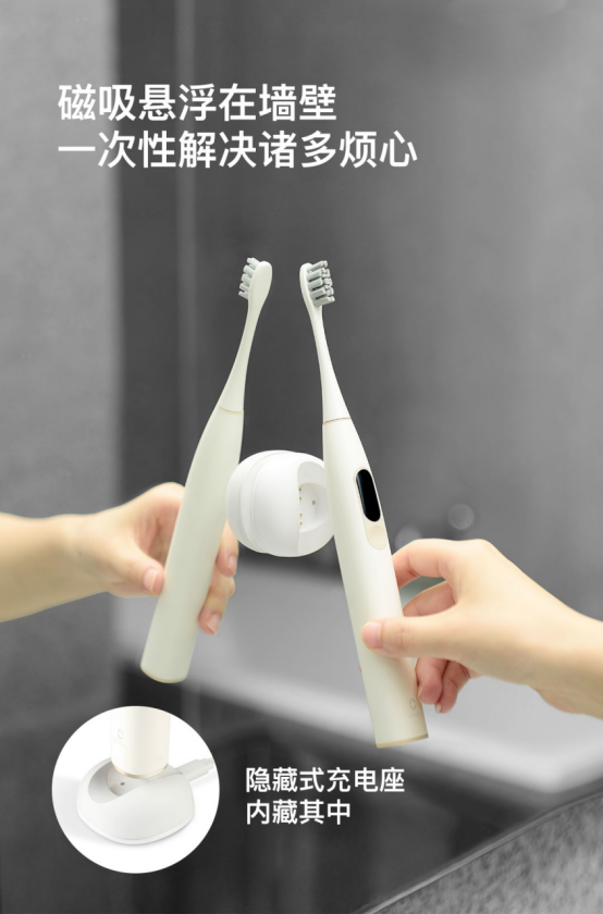 众筹突破500万，Oclean X智能触屏电动牙刷小米有品众筹中！