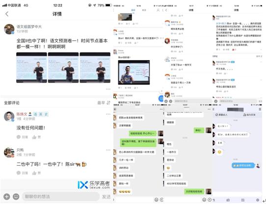 乐学高考命中2019高考语文两大作文题