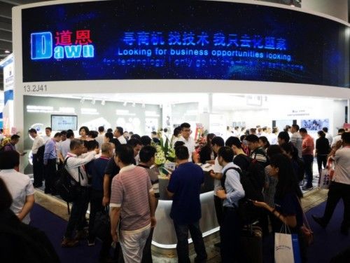 道恩化塑家发出产业互联网最强音
