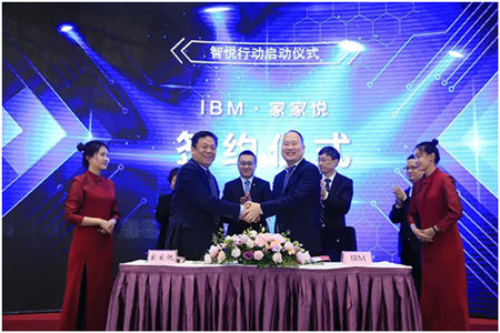 家家悦选择IBM，迈开向平台型公司转型第一步