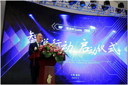 家家悦选择IBM，迈开向平台型公司转型第一步