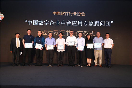 敏捷+行业 东软打造更落地的中台模式